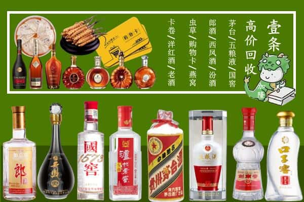 台南市跃国烟酒经营部