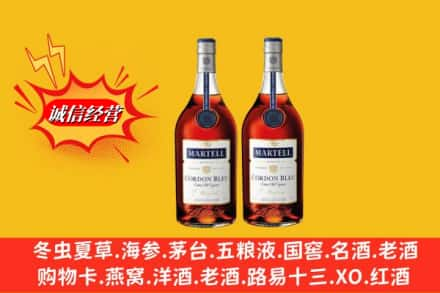 台南市求购回收洋酒蓝带价格