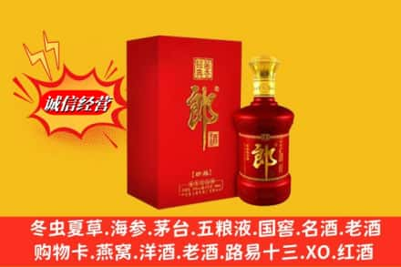 台南市回收珍品郎酒