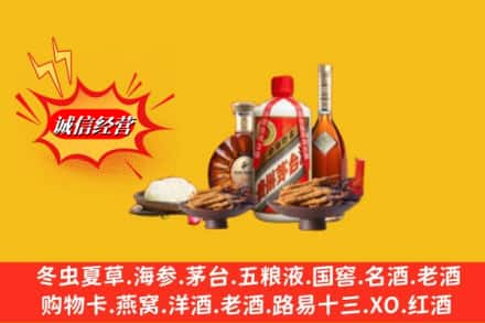 台南市烟酒回收礼品