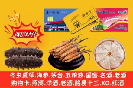 台南市回收高档礼品